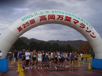 第25回高岡万葉マラソン